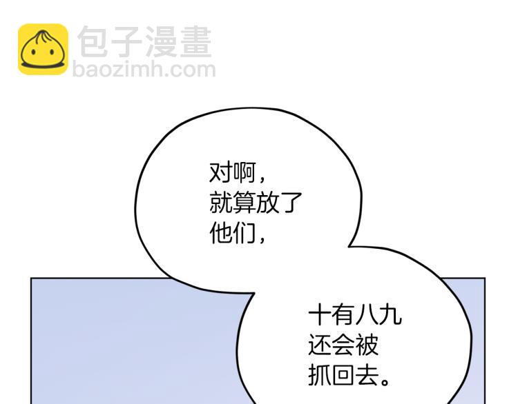 第36话 求饶144