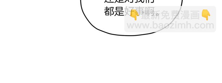 第36话 求饶147