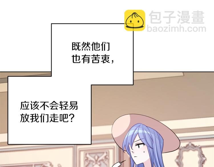 第36话 求饶149