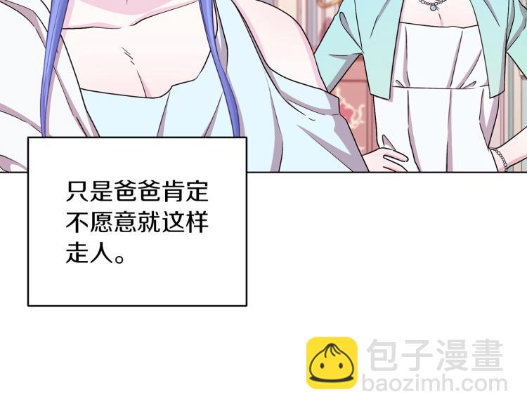 第36话 求饶153
