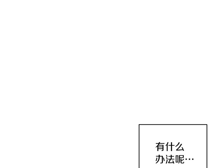 第36话 求饶158