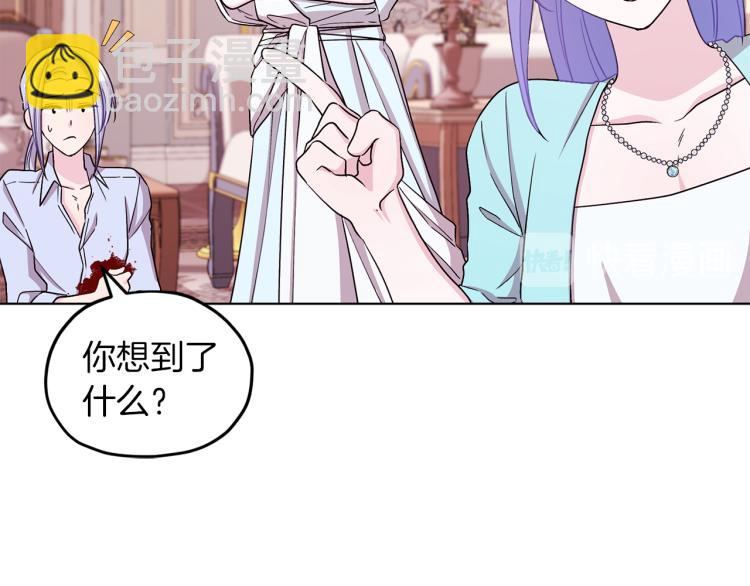第36话 求饶165