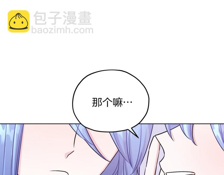 第36话 求饶169