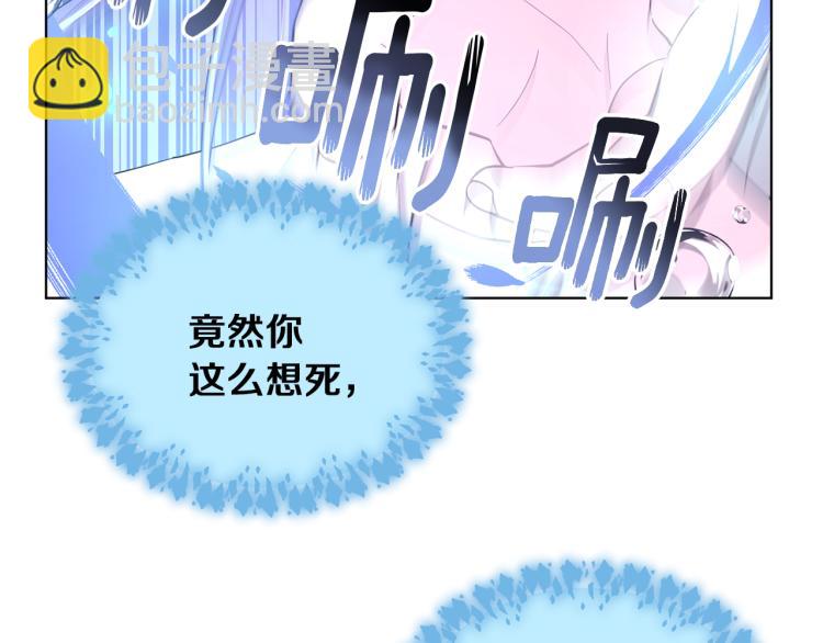 第36话 求饶17