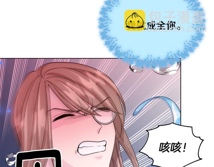 第36话 求饶18