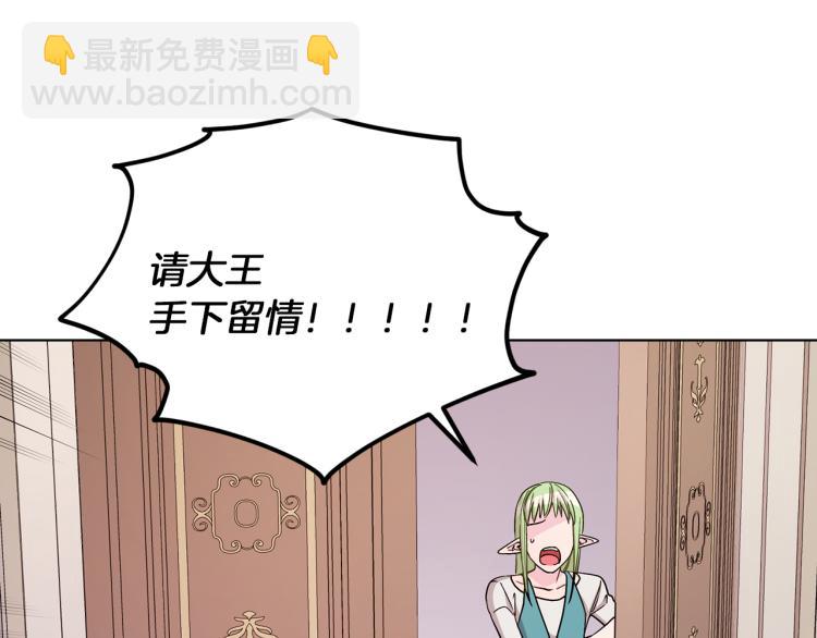 第36话 求饶22
