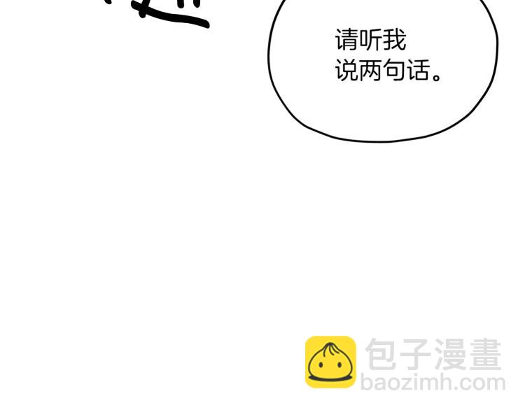 第36话 求饶27
