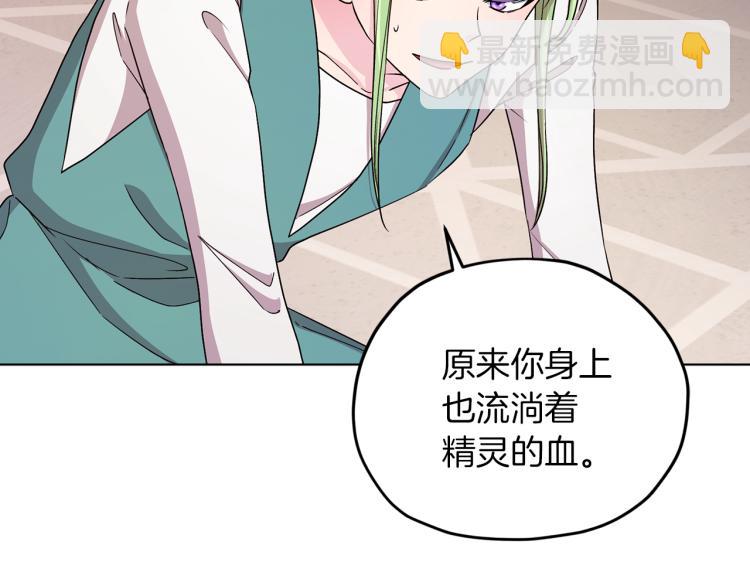 第36话 求饶32