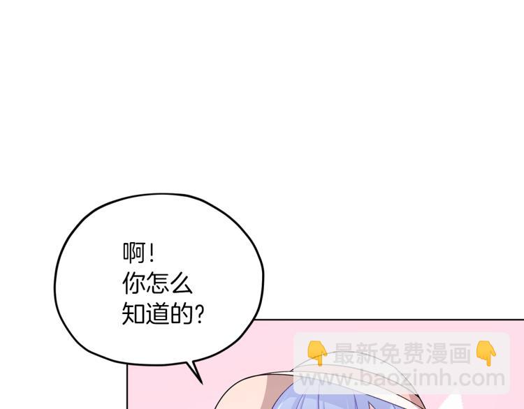 第36话 求饶33