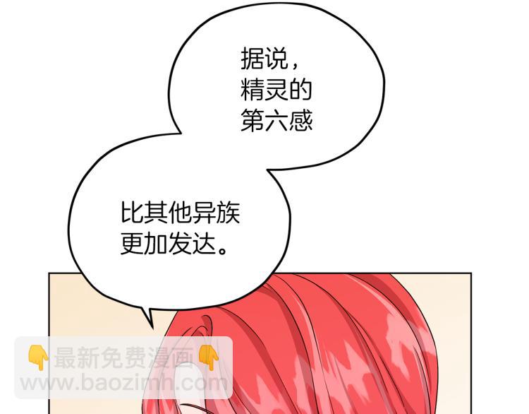 第36话 求饶35
