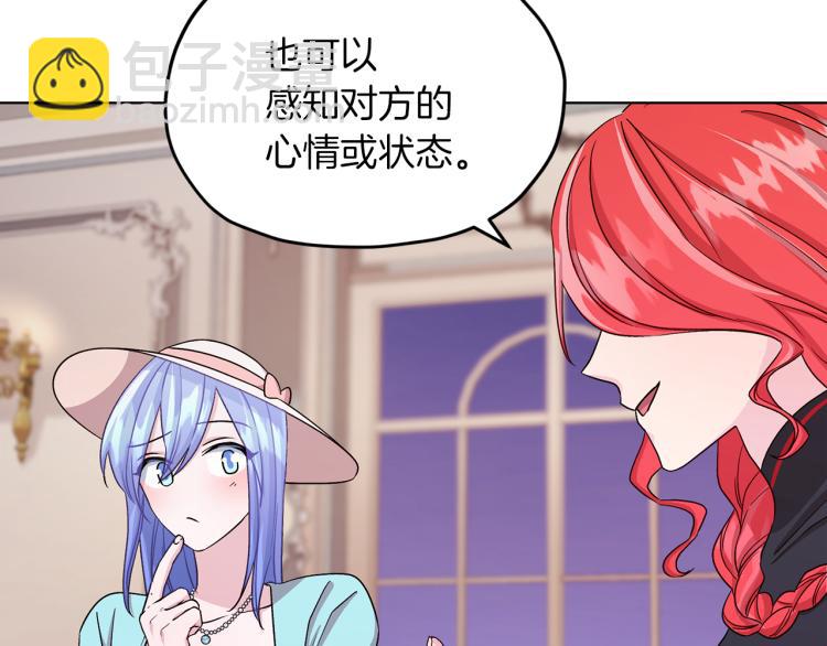 第36话 求饶38