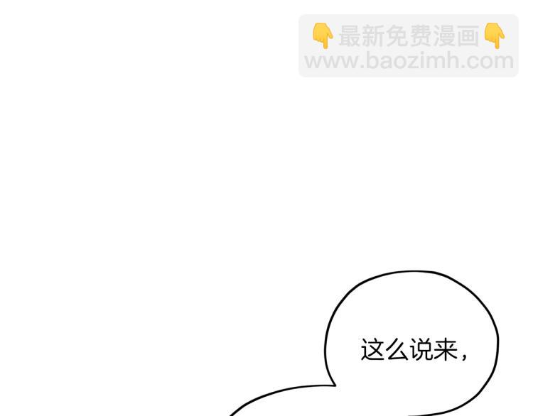 第36话 求饶45