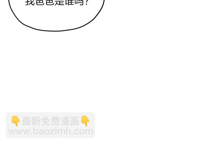 第36话 求饶48