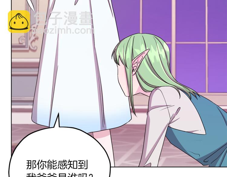 第36话 求饶51