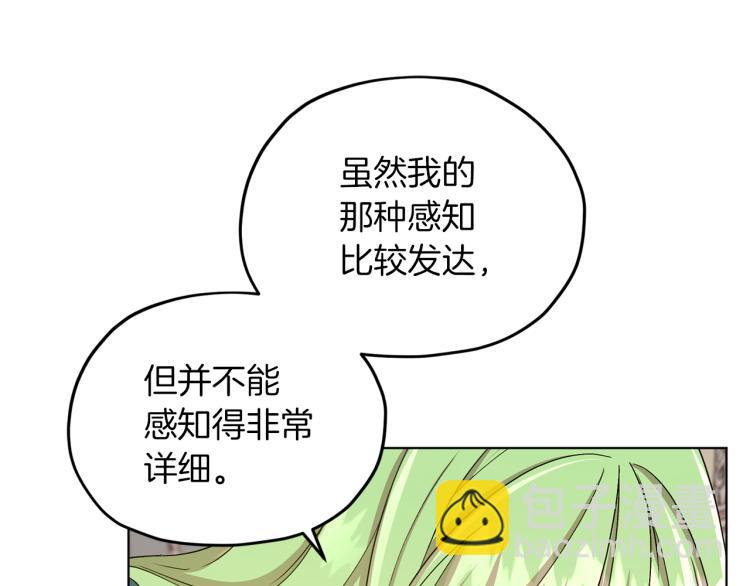 第36话 求饶53