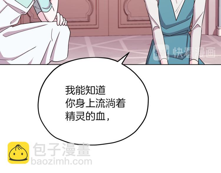 第36话 求饶57
