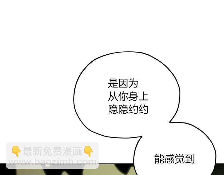 第36话 求饶58