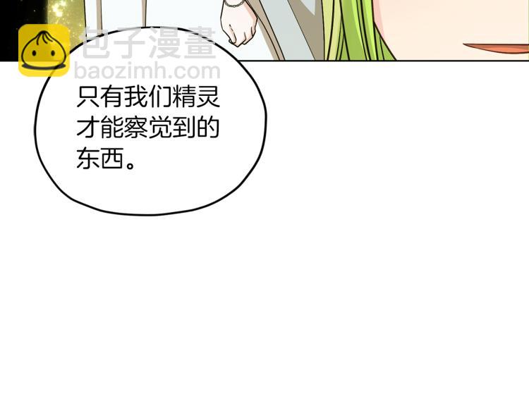 第36话 求饶60