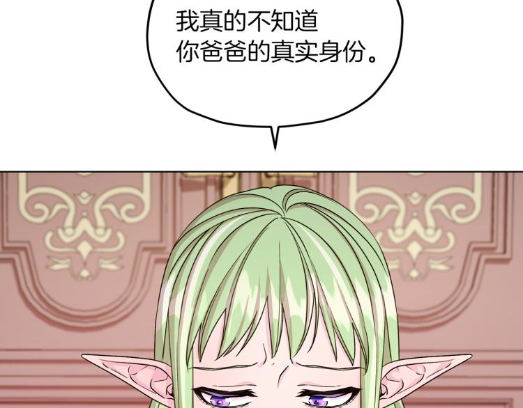 第36话 求饶65