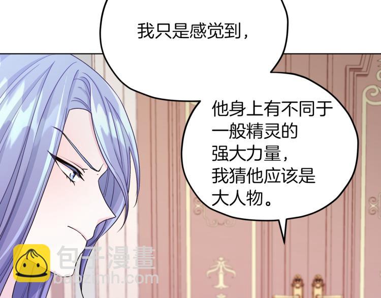第36话 求饶68