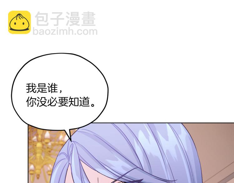第36话 求饶71