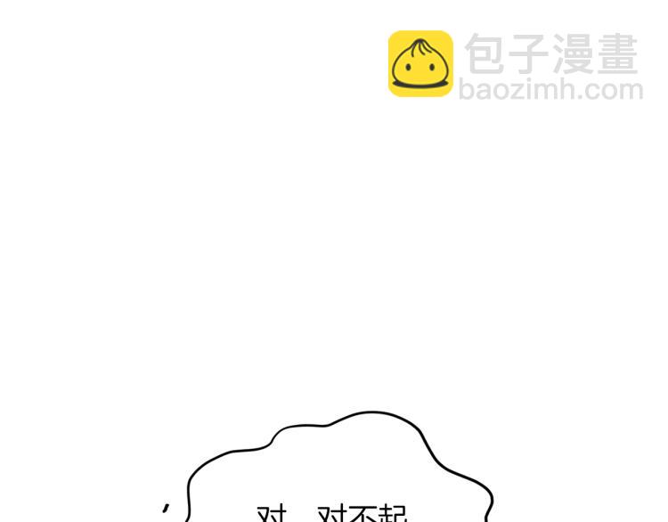第36话 求饶73