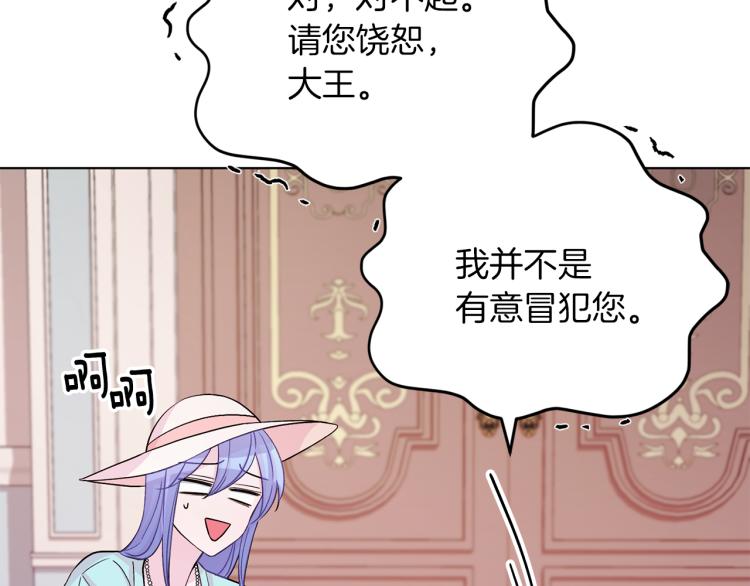第36话 求饶74