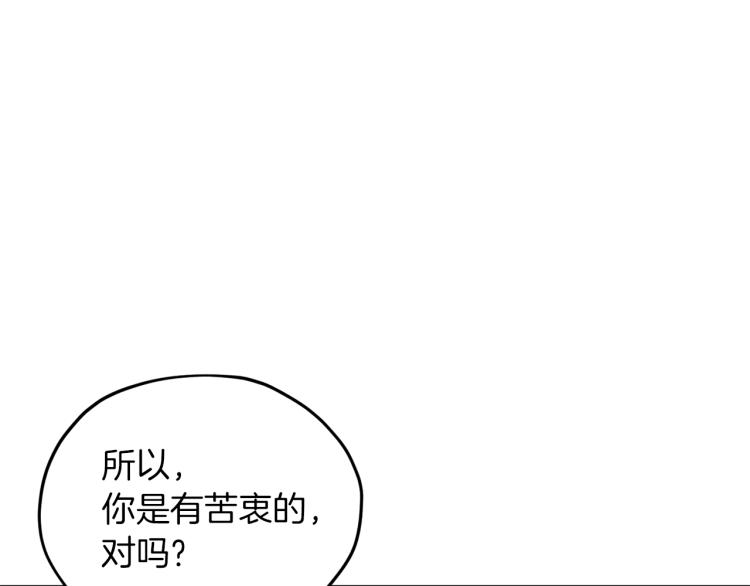 第36话 求饶76