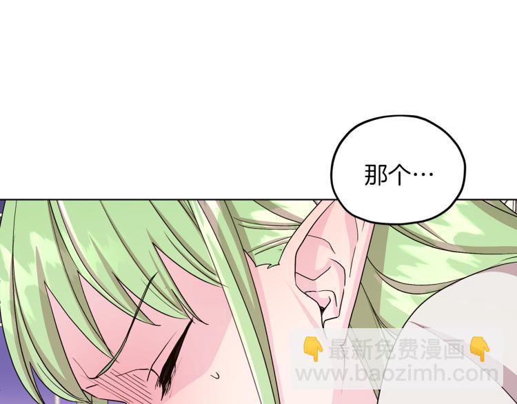 第36话 求饶80