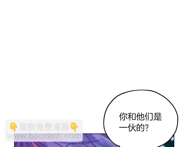 第36话 求饶82