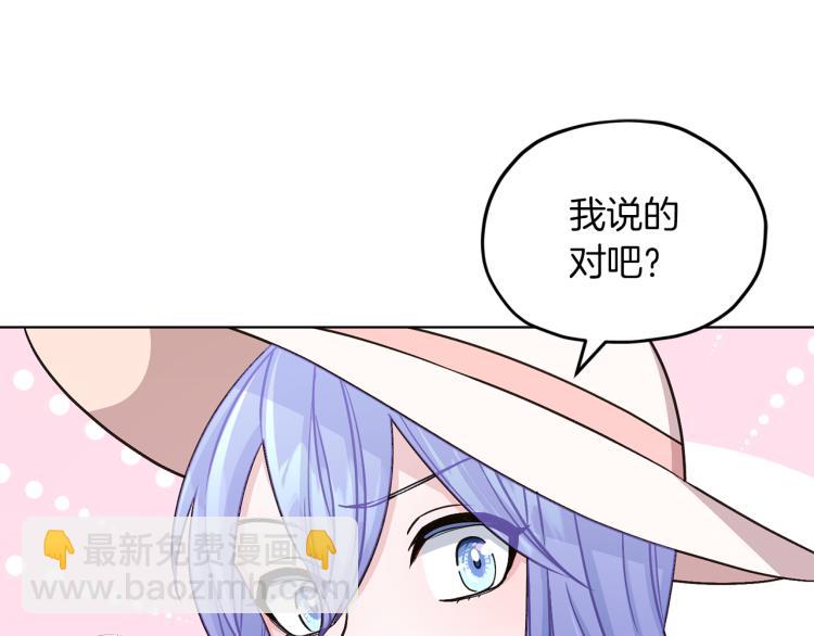 第36话 求饶89