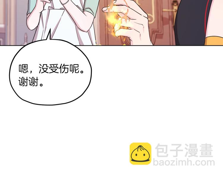 第36话 求饶9
