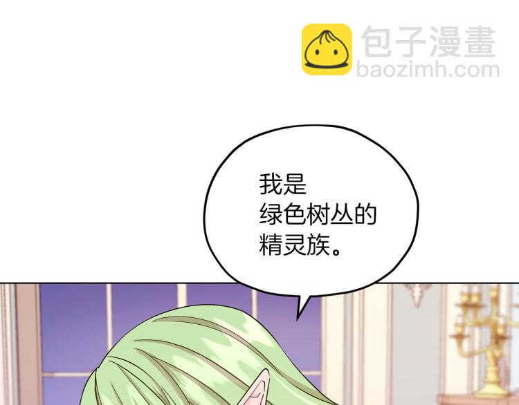 第36话 求饶91