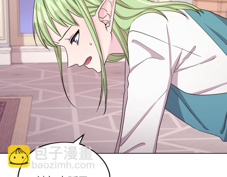 第36话 求饶92