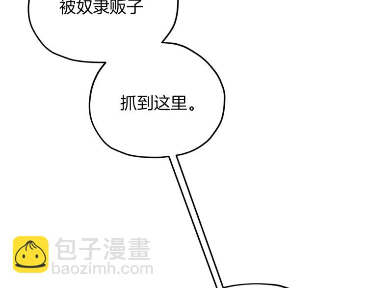 第36话 求饶93