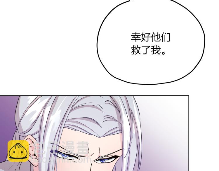 第36话 求饶94