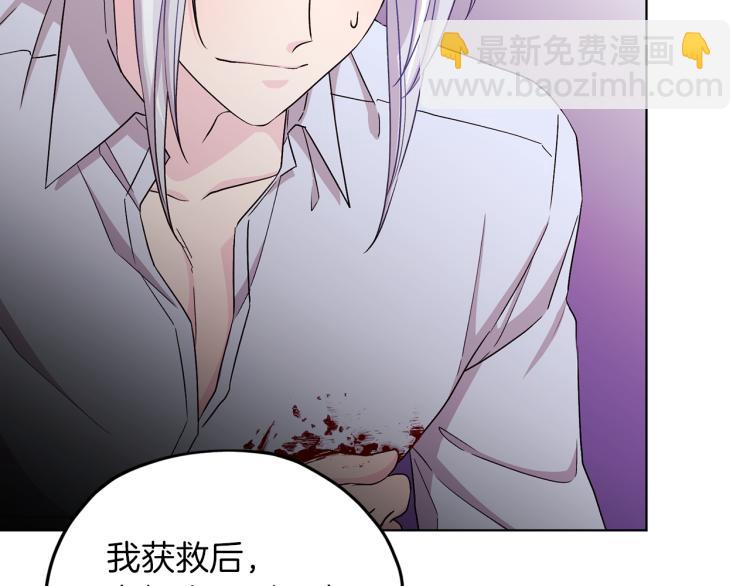 第36话 求饶95