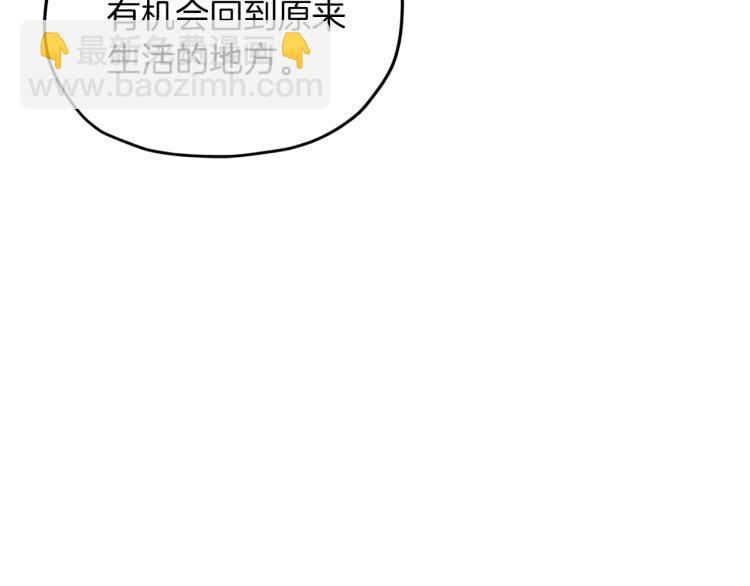 第36话 求饶96