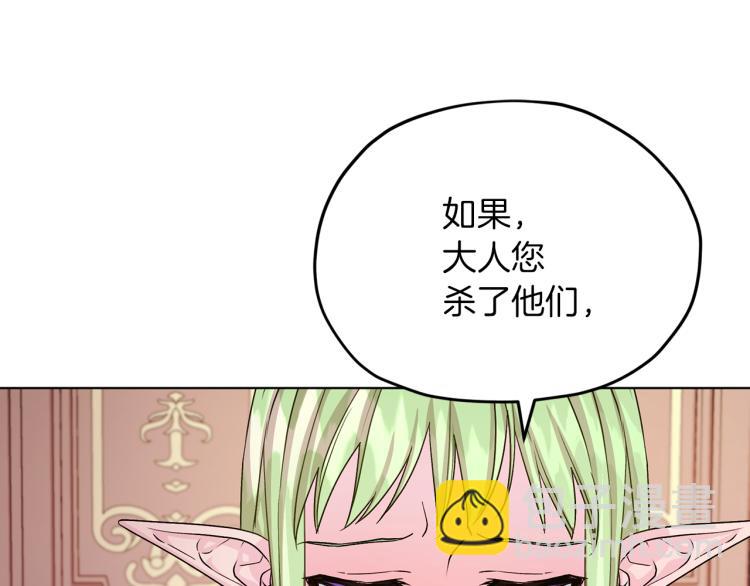第36话 求饶98