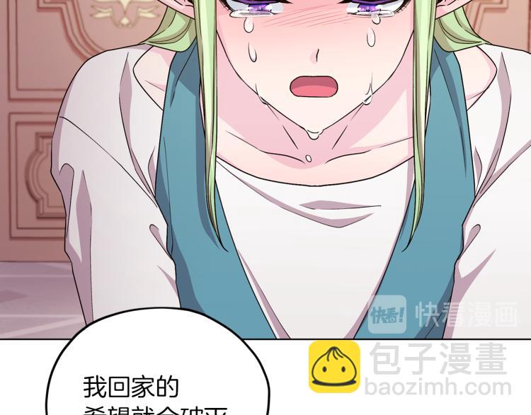 第36话 求饶99