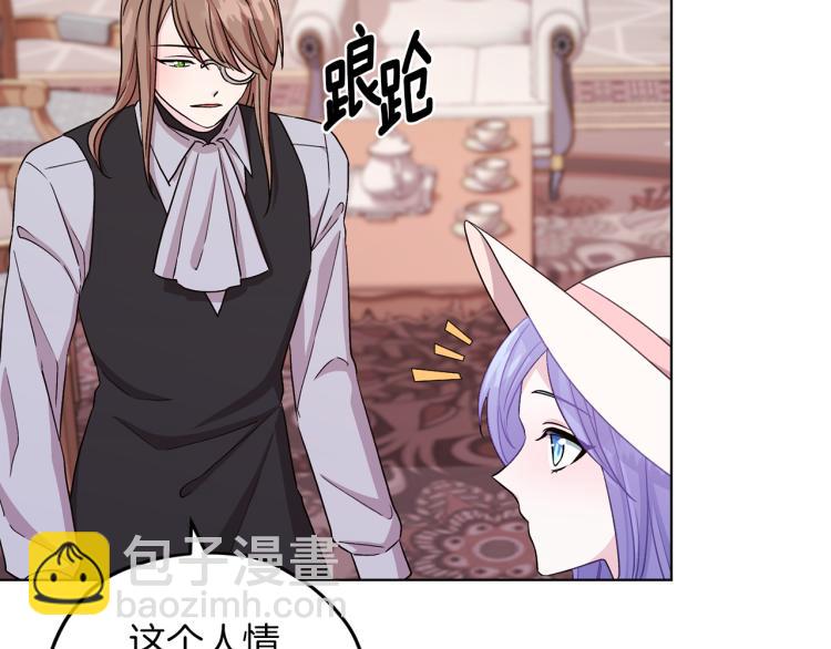 第37话 欠人情104