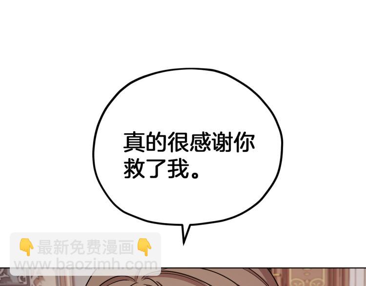第37话 欠人情109