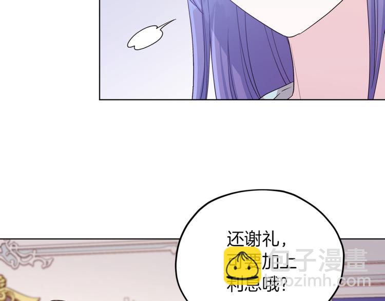 第37话 欠人情113