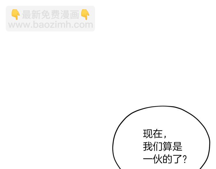 第37话 欠人情119