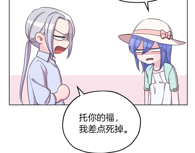 第37话 欠人情124