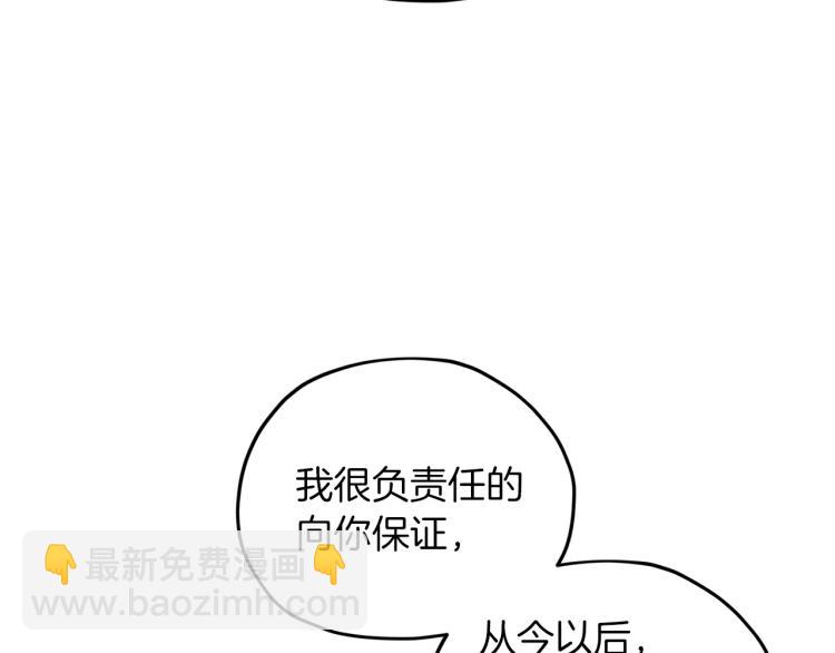 第37话 欠人情125