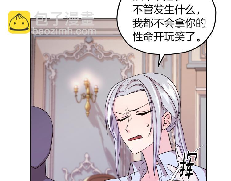 第37话 欠人情126
