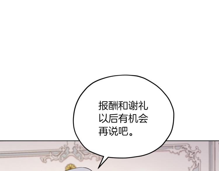 第37话 欠人情128