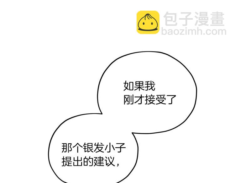 第37话 欠人情13