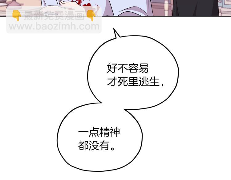 第37话 欠人情130